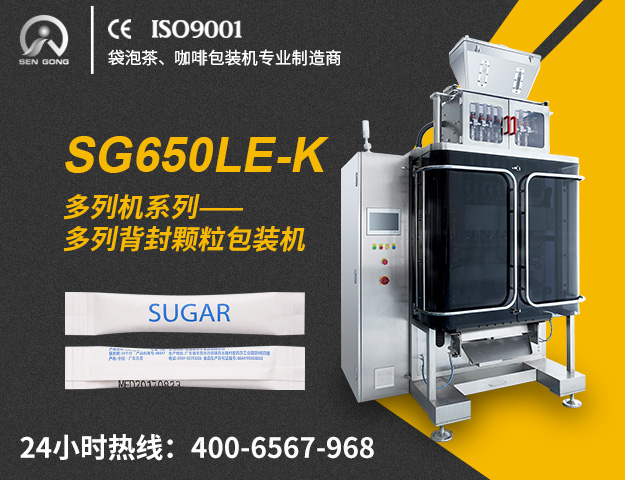 产品图内SG650LE-K.jpg