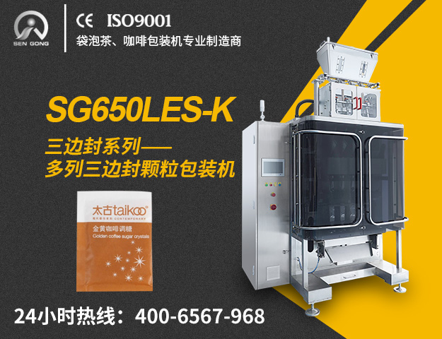 产品图内SG650LES-K.jpg