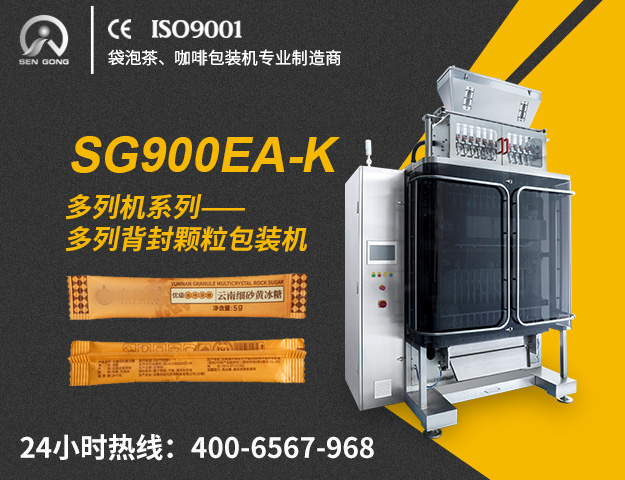 产品图内SG900EA-K.jpg